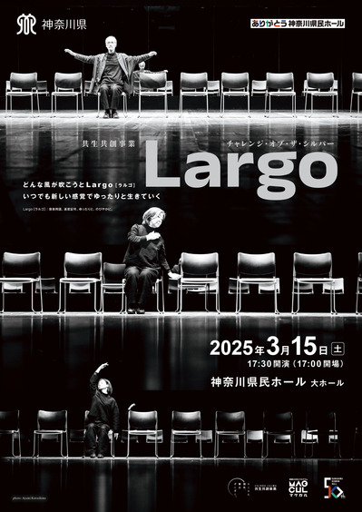 cots_2025_largo_p1.jpg