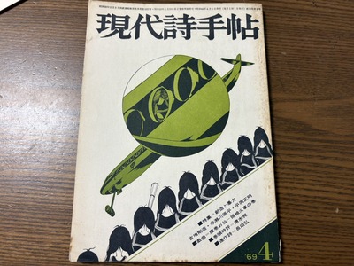 S__843802.jpg
