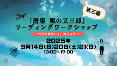 kazemataws202509.png