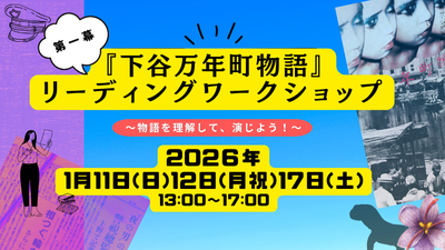 mannenchows2601.png