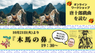 nakanows251021.png