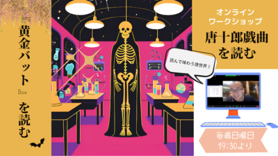 nakanows2506.png
